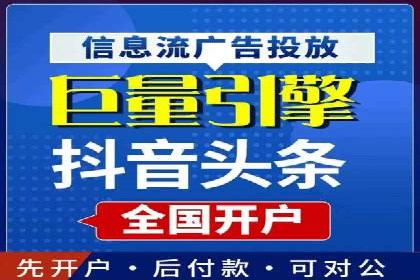 360信息流广告在移动端的应用案例