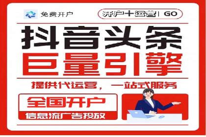 案例展示：SEM公司助力企业实现线上线下联动营销