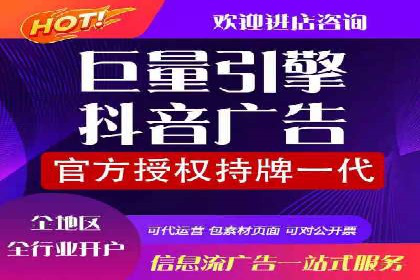 360信息流广告案例：跨界合作启示录