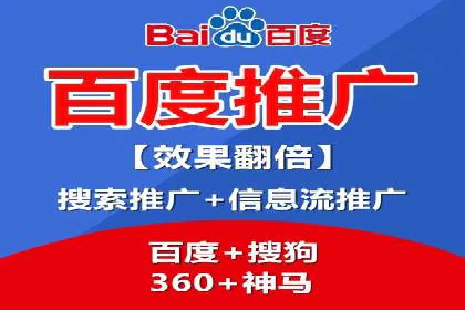 成功案例解析：SEM竞价托管的优化之路