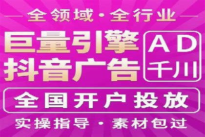 SEM运营公司案例分享：品牌知名度提升