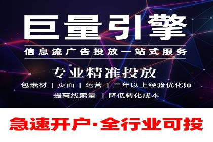 竞价SEM与教育行业结合的营销案例分享